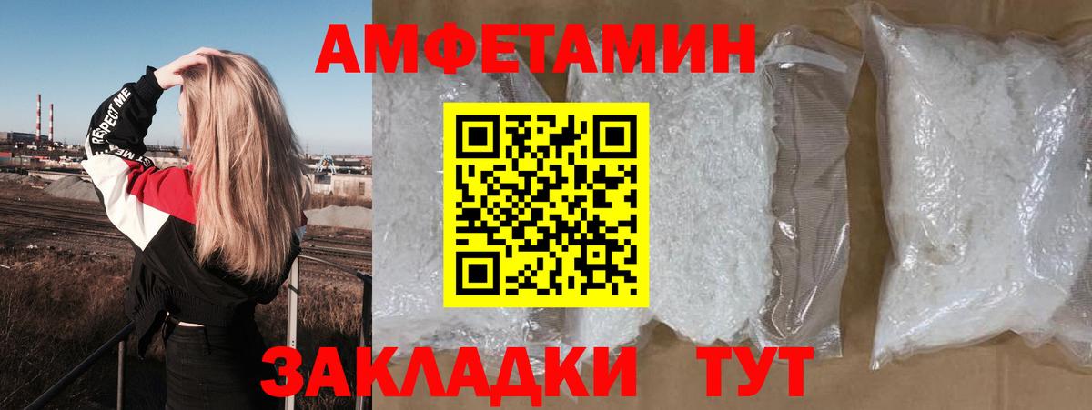 АМФ Premium Будённовск