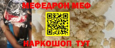 МДПВ Белорецк