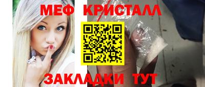 ГАЛЛЮЦИНОГЕННЫЕ ГРИБЫ Бердск