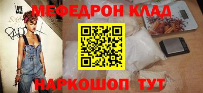 прущие крисы Белореченск