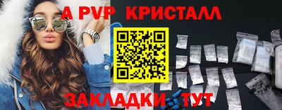 МДПВ Белорецк
