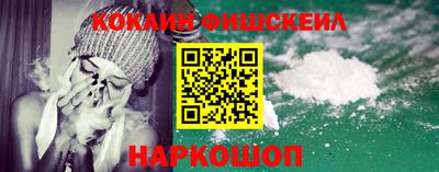 прущие крисы Белореченск