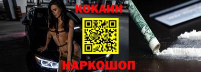 ГАЛЛЮЦИНОГЕННЫЕ ГРИБЫ Бердск