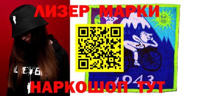 ГАЛЛЮЦИНОГЕННЫЕ ГРИБЫ Бердск