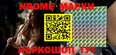 прущие крисы Белореченск