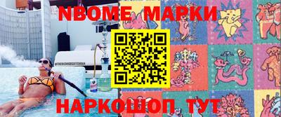 прущие крисы Белореченск