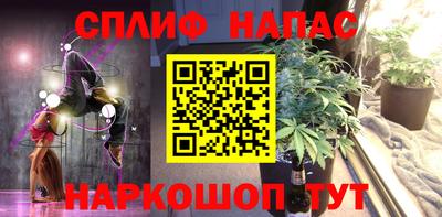 прущие крисы Белореченск