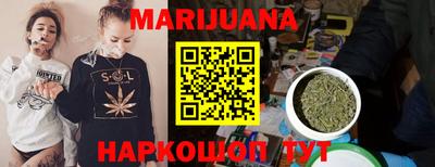 ГАЛЛЮЦИНОГЕННЫЕ ГРИБЫ Бердск