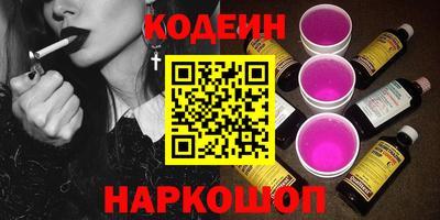 прущие крисы Белореченск