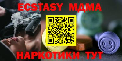 ГАЛЛЮЦИНОГЕННЫЕ ГРИБЫ Бердск