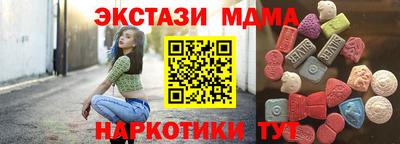 ГАЛЛЮЦИНОГЕННЫЕ ГРИБЫ Бердск