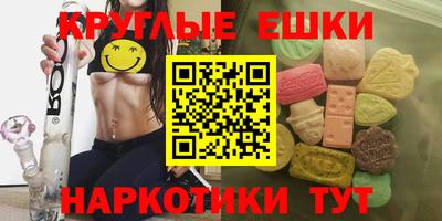 ГАЛЛЮЦИНОГЕННЫЕ ГРИБЫ Бердск