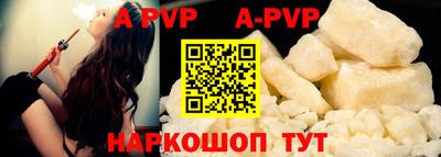 прущие крисы Белореченск