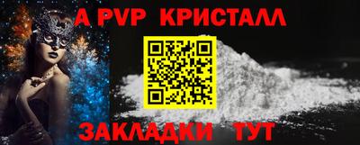 ГАЛЛЮЦИНОГЕННЫЕ ГРИБЫ Бердск