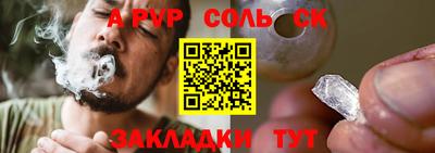 МДПВ Белорецк