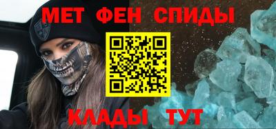 прущие крисы Белореченск