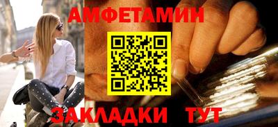 МДПВ Белорецк