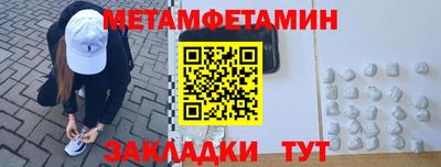 прущие крисы Белореченск
