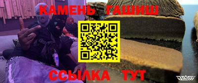 прущие крисы Белореченск