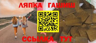 прущие крисы Белореченск