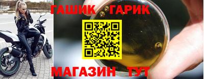 прущие крисы Белореченск
