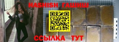 прущие крисы Белореченск