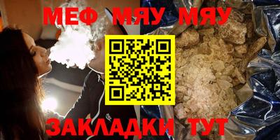 прущие крисы Белореченск