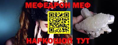 прущие крисы Белореченск