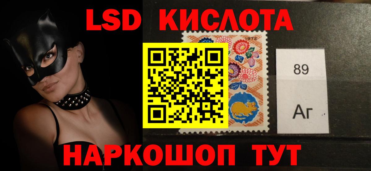 ЛСД экстази ecstasy  Вход с VPN  Лсд 25 экстази  Будённовск  Лсд 25 экстази ecstasy 