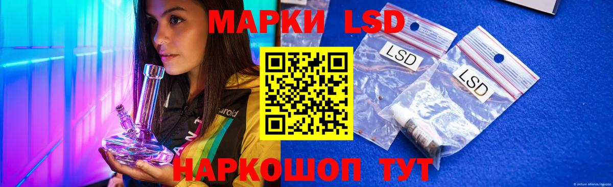 ЛСД экстази ecstasy Будённовск