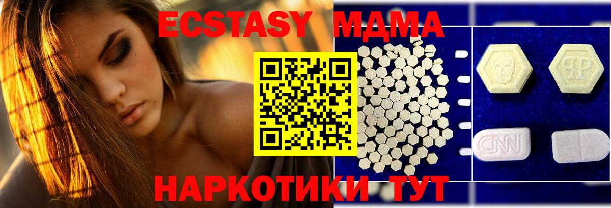 MDMA  MDMA crystal  Будённовск  Вход с VPN  MDMA crystal 