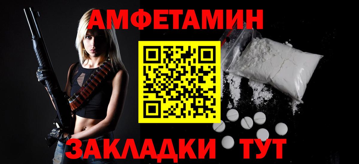 Будённовск  МЕТАМФЕТАМИН витя  МЕТАМФЕТАМИН  Вход с VPN 