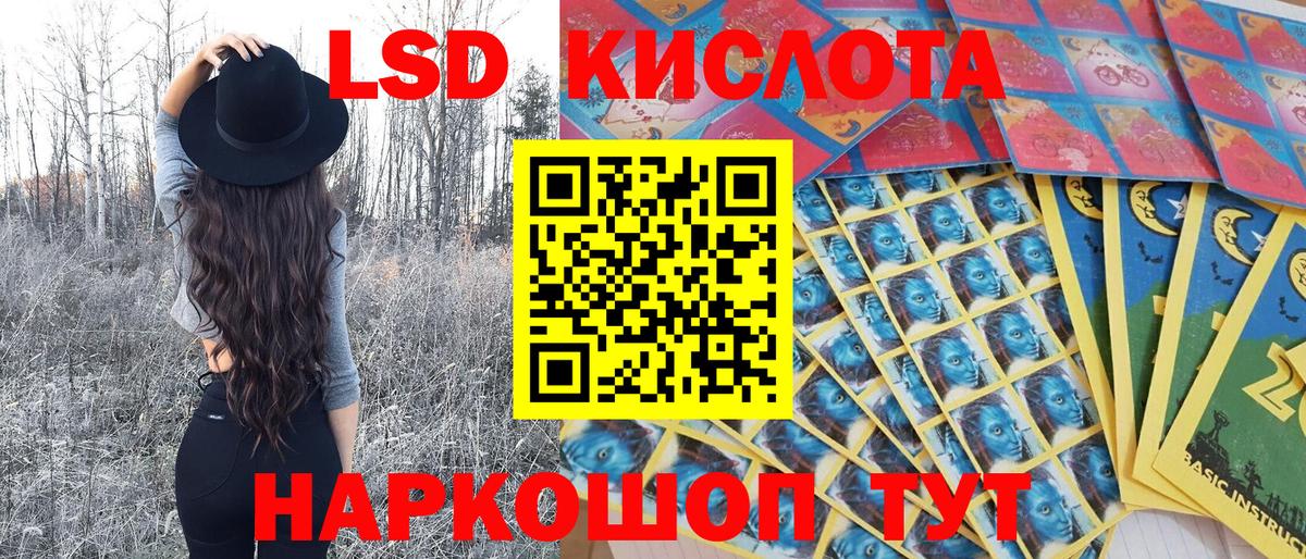Марки 25I-NBOMe 1500мкг  Марки 25I-NBOMe 1500мкг  Будённовск  Вход с VPN 
