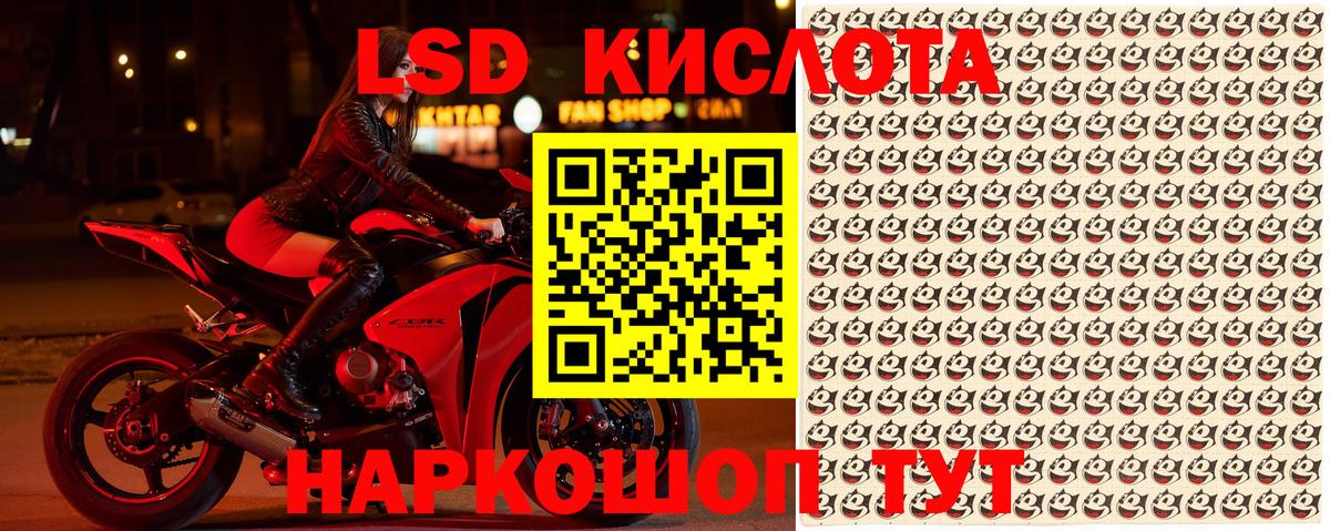 Марки NBOMe 1500мкг Будённовск