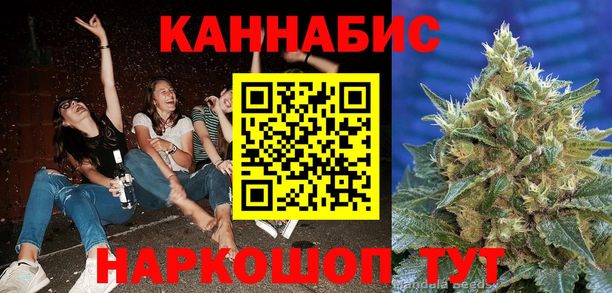 Будённовск  Бошки марихуана семена  Вход с VPN  МАРИХУАНА MAZAR  Бошки марихуана MAZAR 